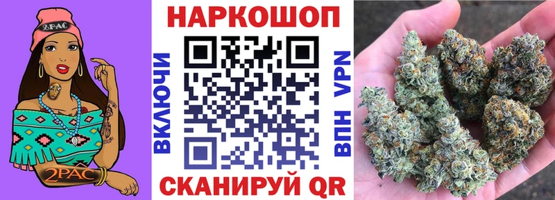 Купить Новый Оскол ГАШИШ ссылка на мегу ONION Меф мяу мяу Марихуана