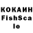 Кокаин FishScale jennifer Alshawi