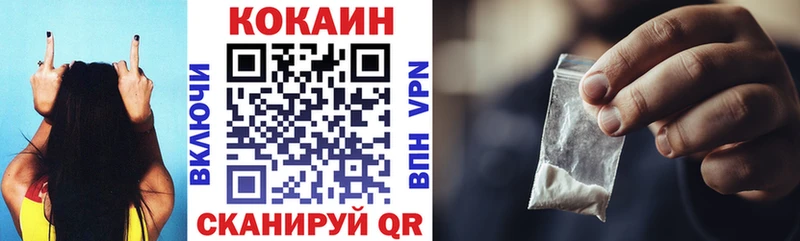 COCAIN 97%  Новый Оскол 