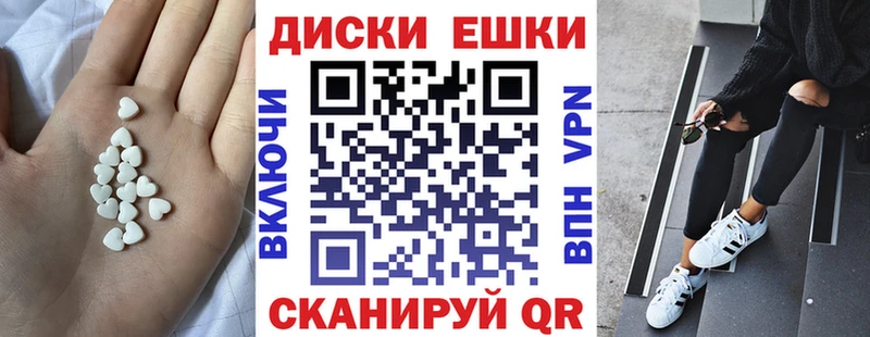 ЭКСТАЗИ Philipp Plein  где купить наркотик  Новый Оскол 