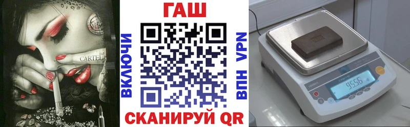 Гашиш гашик  Новый Оскол 