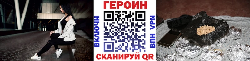 OMG как зайти  Новый Оскол  Героин Heroin  магазин продажи  