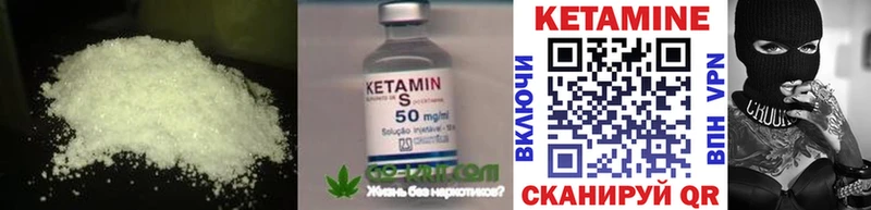 КЕТАМИН ketamine  наркота  Новый Оскол 