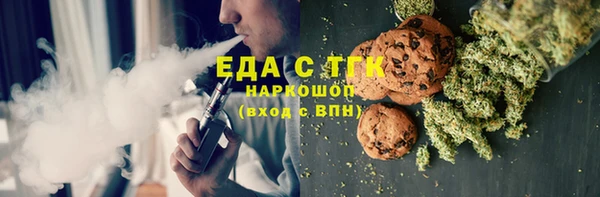 прущие грибы Баксан