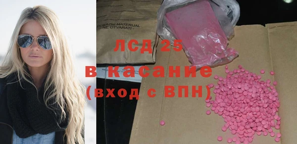 кокаин VHQ Арсеньев