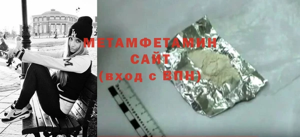 прущий лед Балабаново