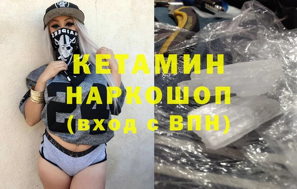 амфетамин Балахна