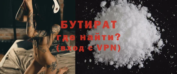 амфетамин Балахна