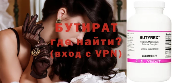 амфетамин Балахна