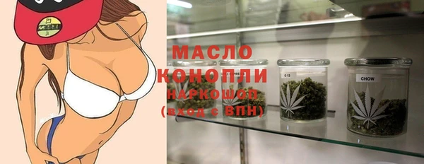 соль курить ск Армянск