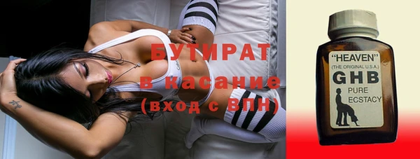 герыч Инсар