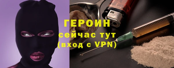 амфетамин Балахна