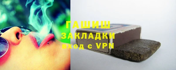 кокаин VHQ Арсеньев
