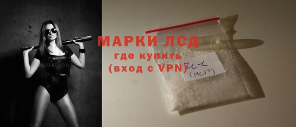 амфетамин Балахна