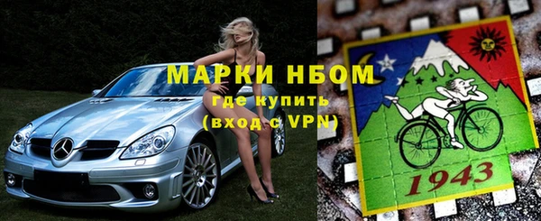 амфетамин Балахна