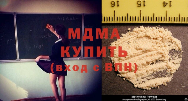 кокаин VHQ Арсеньев