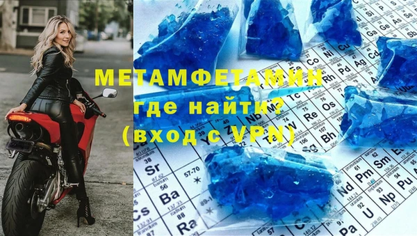 амфетамин Балахна