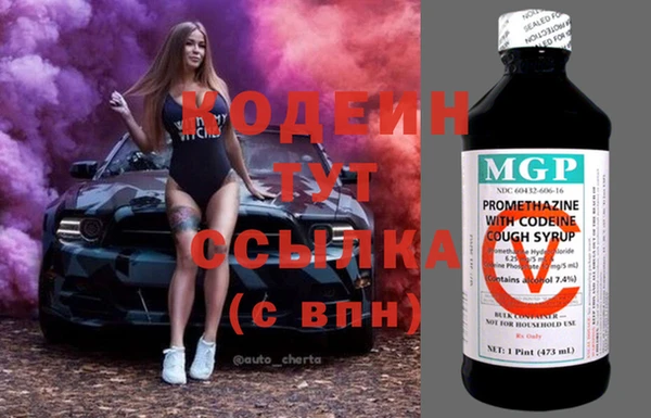 амфетамин Балахна
