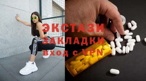 кокаин VHQ Арсеньев