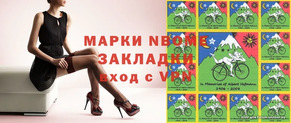 мефедрон VHQ Аркадак