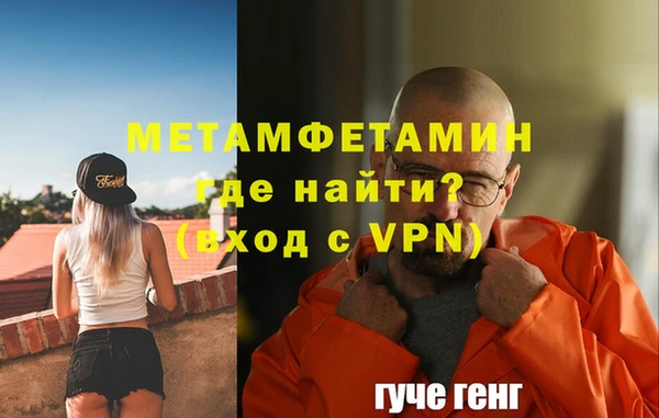 прущий лед Балабаново