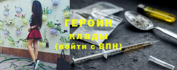 MDMA Premium VHQ Волоколамск