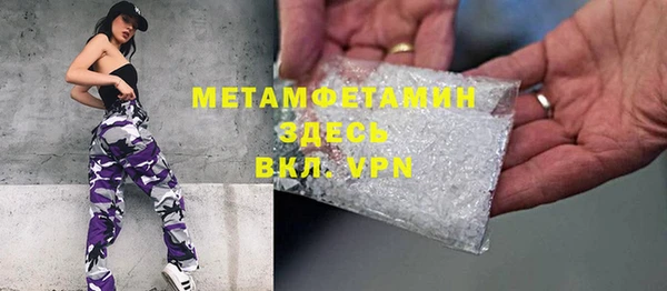 мефедрон VHQ Аркадак