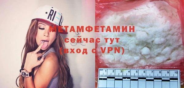 COCAINE Волосово