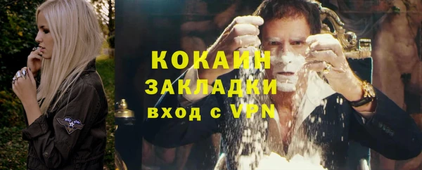 амфетамин Балахна