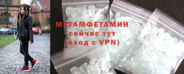амфетамин Балахна