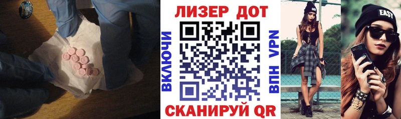Лсд 25 экстази кислота  блэк спрут сайт  Новый Оскол  где можно купить  