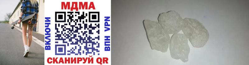 shop телеграм  Новый Оскол  MDMA crystal 