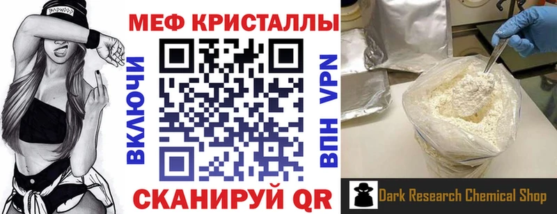 где можно купить   Новый Оскол  нарко площадка наркотические препараты  Мефедрон мяу мяу 