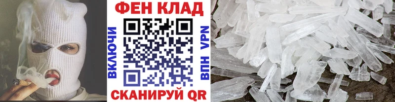 МЕТАМФЕТАМИН Декстрометамфетамин 99.9%  сколько стоит  Новый Оскол 