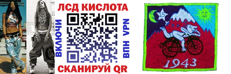 Марки N-bome 1,8мг  Новый Оскол 