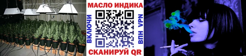 дарнет шоп  Новый Оскол  omg ONION  ТГК Wax 